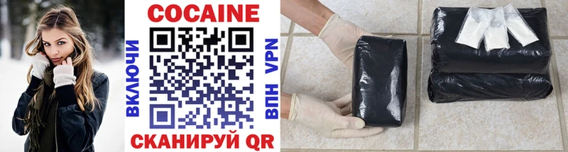 Какие есть наркотики Цимлянск МЕТАМФЕТАМИН  Меф  ГАШ  МАРИХУАНА  Cocaine  A PVP 