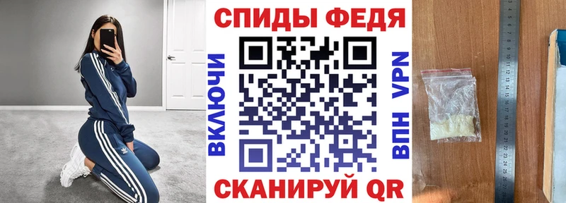 Амфетамин 97%  Цимлянск 