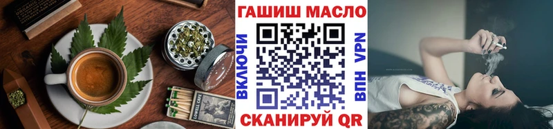 Печенье с ТГК марихуана  купить наркотик  Цимлянск 