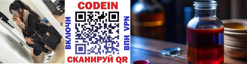сайты даркнета как зайти  Цимлянск  Кодеиновый сироп Lean напиток Lean (лин)  hydra ссылка 