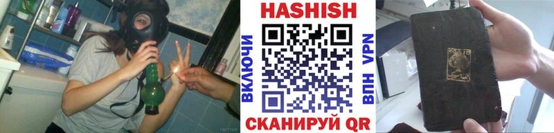 ГАШИШ Cannabis  Цимлянск 