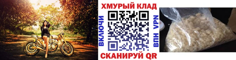 ГЕРОИН герыч  где продают наркотики  Цимлянск 