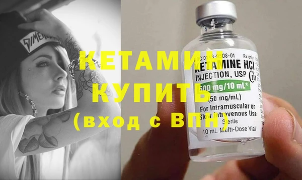мескалин Верхнеуральск