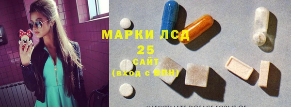 мескалин Верхнеуральск