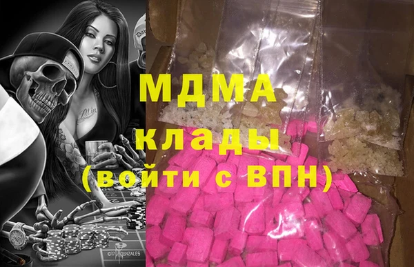 амф Верея