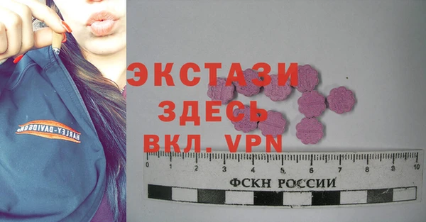 мескалин Верхнеуральск