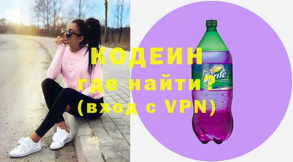 мескалин Верхнеуральск