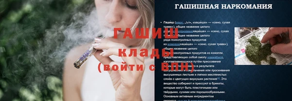 мескалин Верхнеуральск