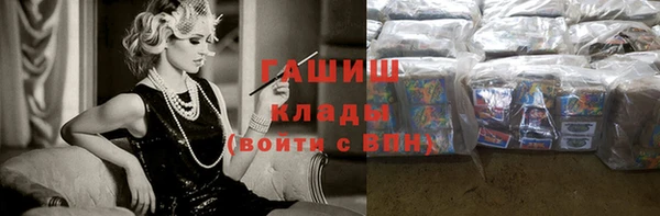мефедрон VHQ Сосновка