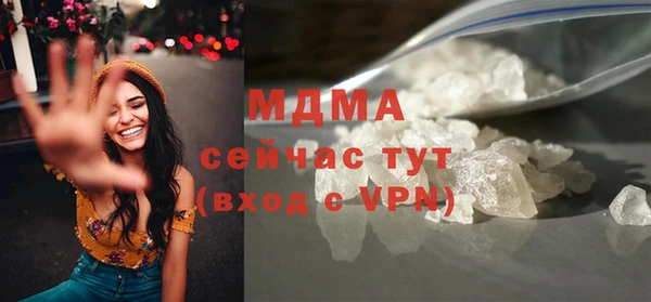 амф Верея