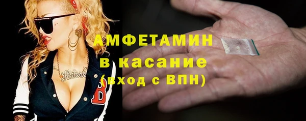 мескалин Верхнеуральск