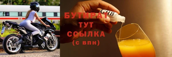 кокаин VHQ Сосновоборск