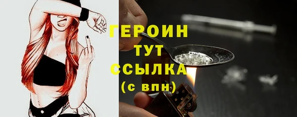 мескалин Верхнеуральск