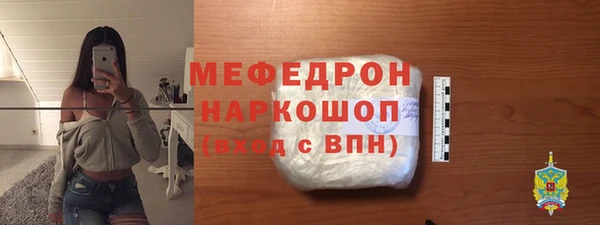 мескалин Верхнеуральск