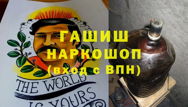 мескалин Верхнеуральск