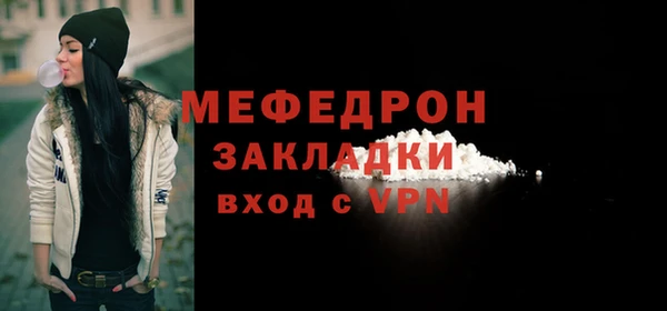 мескалин Верхнеуральск