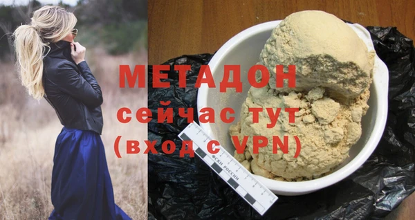 мдпв Верхний Тагил
