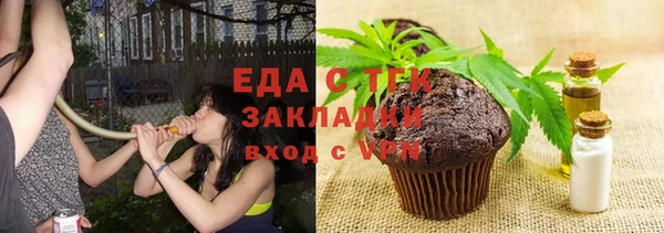 мескалин Верхнеуральск