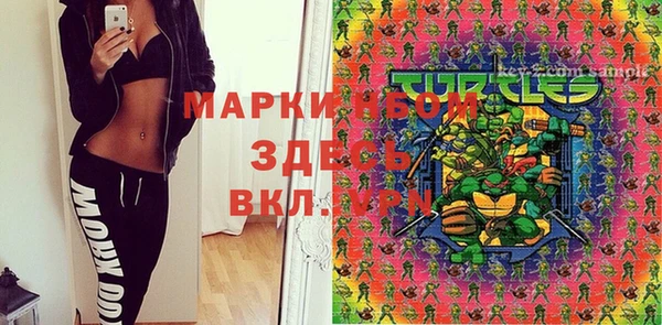 мескалин Верхнеуральск