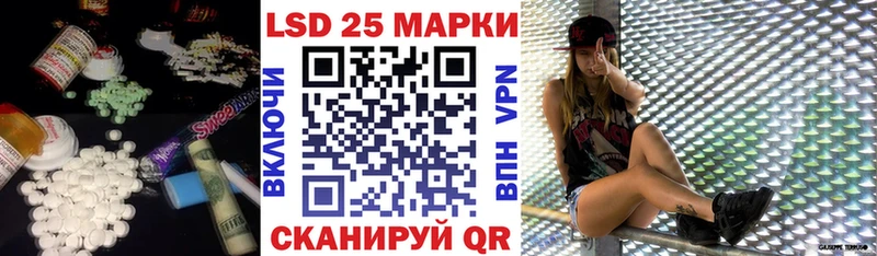 LSD-25 экстази кислота Цимлянск