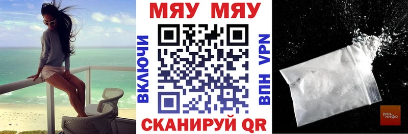 МЕФ мука  Цимлянск 