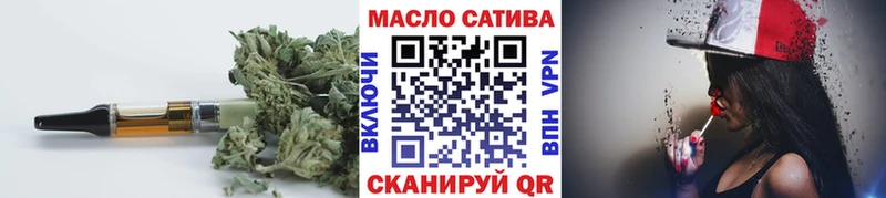 ТГК Wax  Цимлянск 