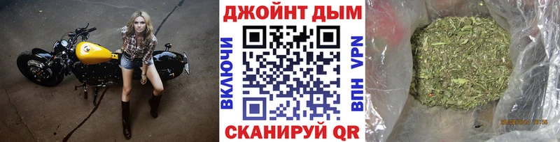 МАРИХУАНА Ganja  Цимлянск 